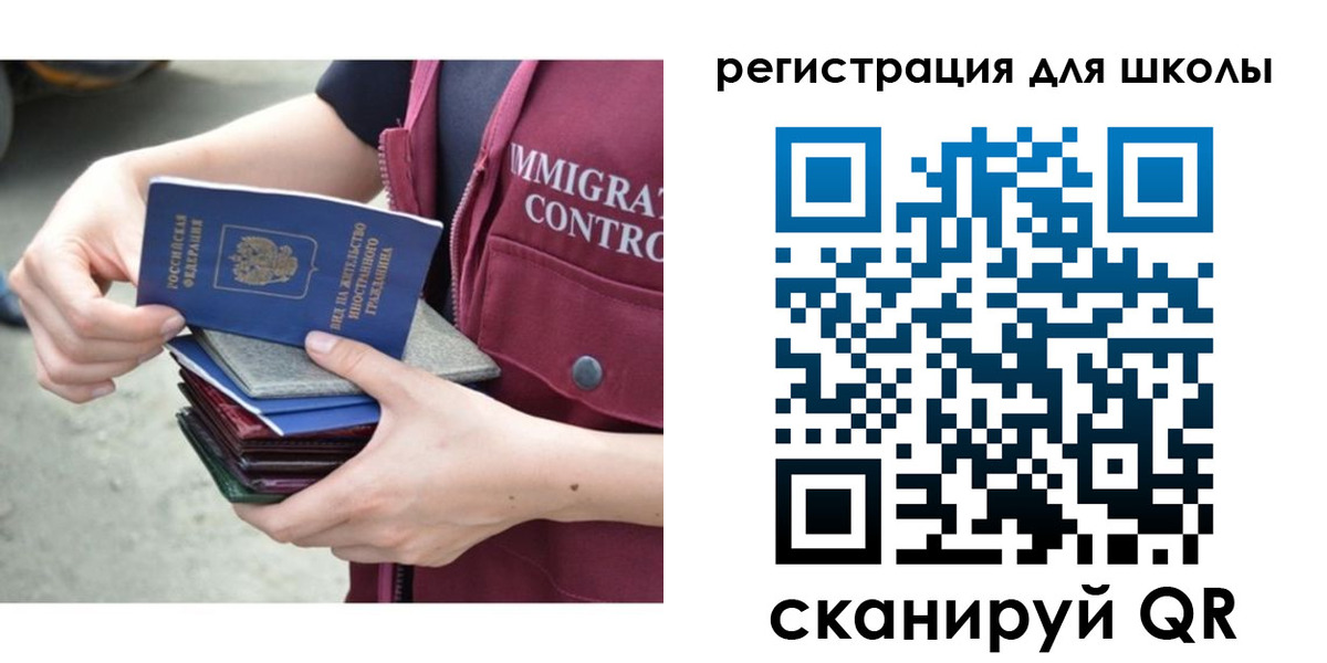 временная регистрация для всех в Кукморе