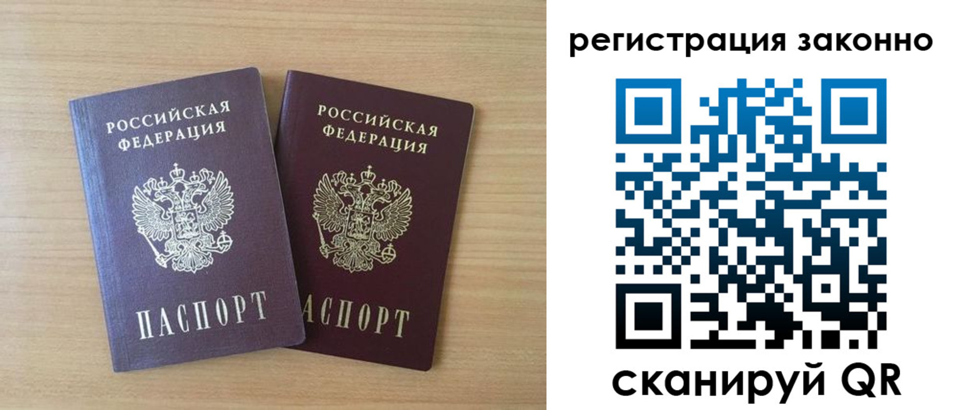 регистрация в Кукморе