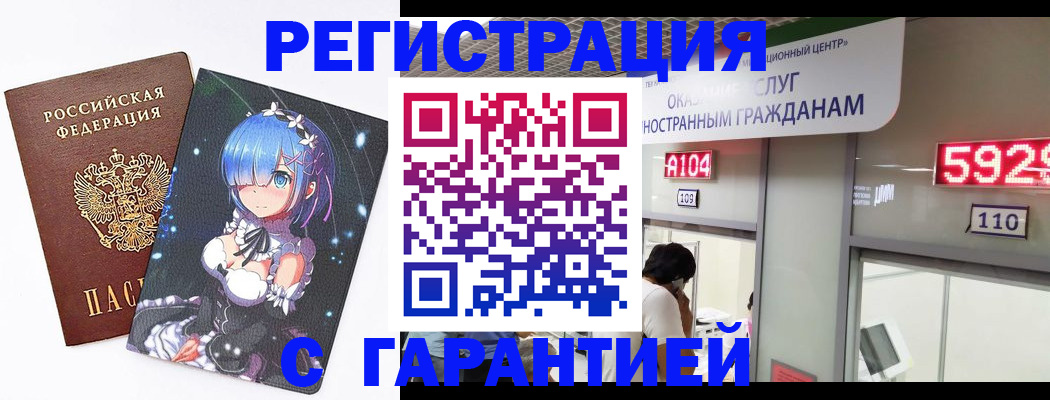 регистрация для дет. сада в Кукморе