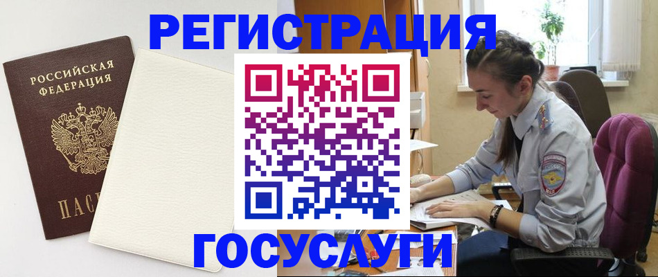 прописка для школы в Кукморе