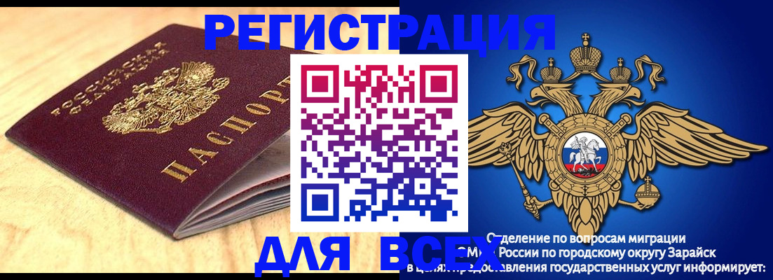 прописка ребенка в Кукморе